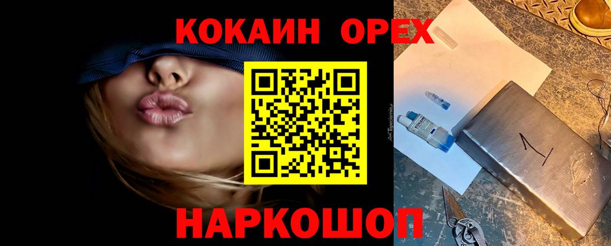 Псилоцибиновые грибы Старая Купавна