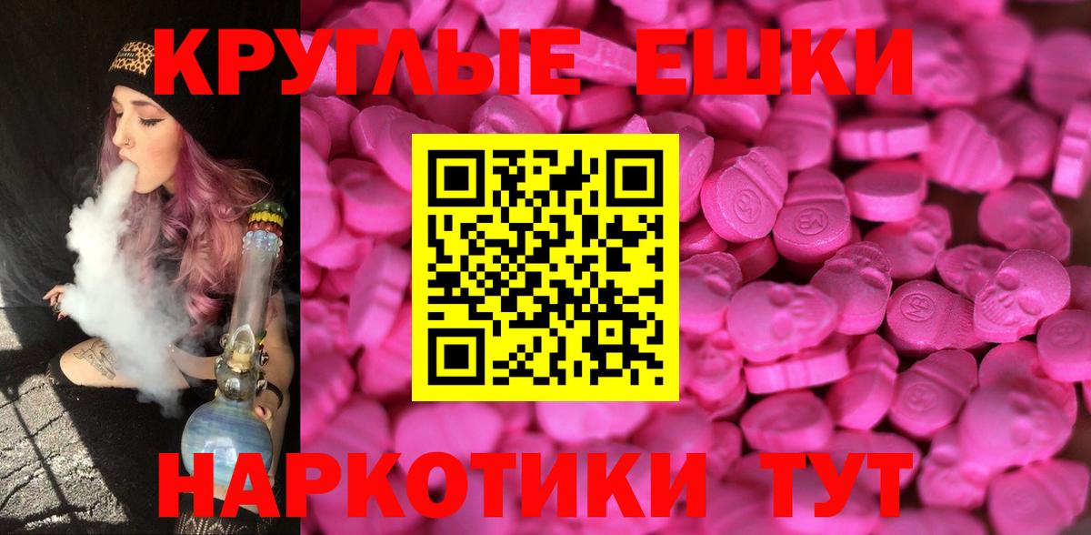 хочу   Вход с VPN  Экстази 99%  Старая Купавна  Экстази Punisher 