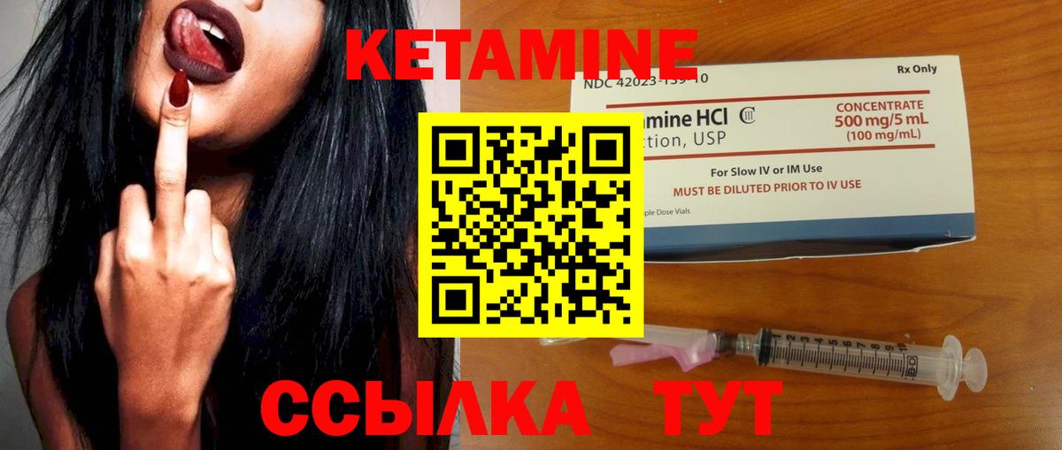 Старая Купавна  Кетамин ketamine  mega маркетплейс  КЕТАМИН ketamine  Вход с VPN 