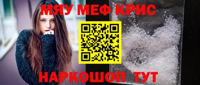 амф Новокубанск