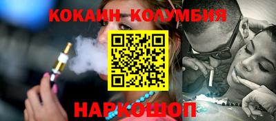 марки lsd Новозыбков