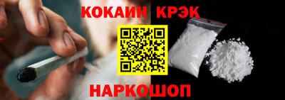 гашиш Новодвинск