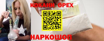 марки lsd Новозыбков
