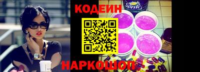 марки lsd Новозыбков