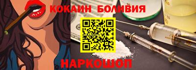 амф Новокубанск