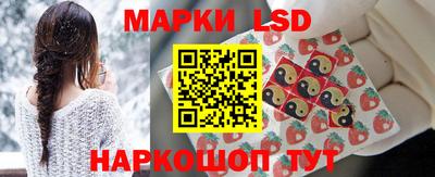 амф Новокубанск