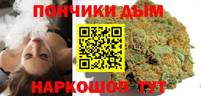 амф Новокубанск