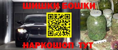 гашиш Новодвинск