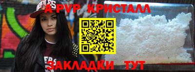 гашиш Новодвинск