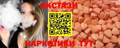 амф Новокубанск