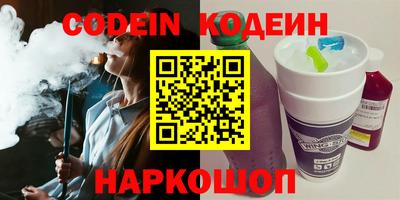 амф Новокубанск