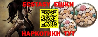 амф Новокубанск