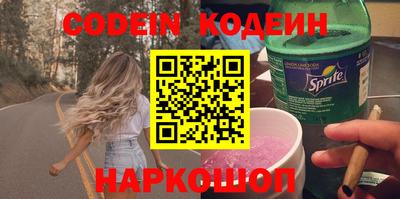 марки lsd Новозыбков