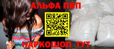 амф Новокубанск