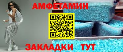 амф Новокубанск