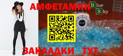 марки lsd Новозыбков