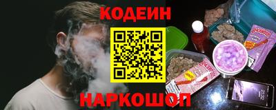 амф Новокубанск