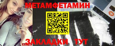 амф Новокубанск