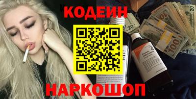 амф Новокубанск