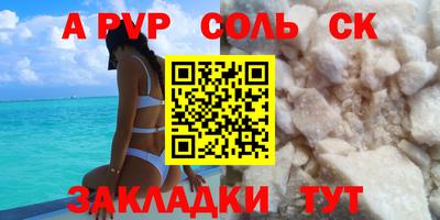марки lsd Новозыбков
