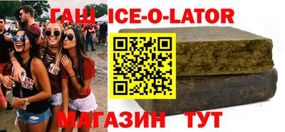 марки lsd Новозыбков