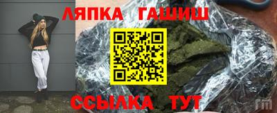 марки lsd Новозыбков