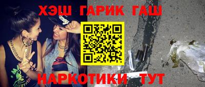 амф Новокубанск