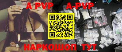 амф Новокубанск