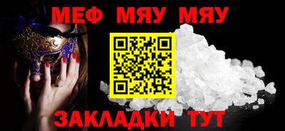 амф Новокубанск
