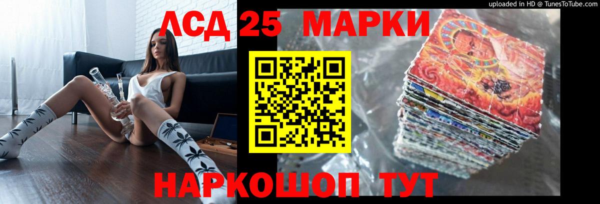 Лсд 25 экстази ecstasy  Вход с VPN  Старая Купавна  Лсд 25 экстази кислота 