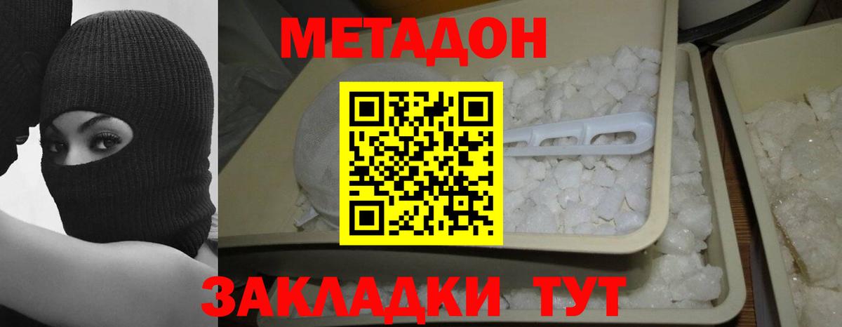 Магазины продажи наркотиков  Меф МЯУ МЯУ кристаллы  Конопля  MDMA  Старая Купавна  Вход с VPN 
