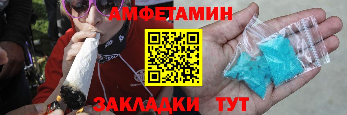 МЕТАМФЕТАМИН Декстрометамфетамин 99.9%  Вход с VPN  Старая Купавна  МЕТАМФЕТАМИН Декстрометамфетамин 99.9% 