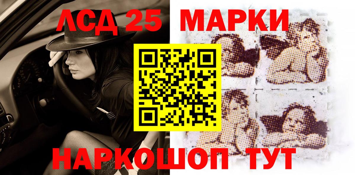 Старая Купавна  где найти наркотики  Марки 25I-NBOMe 1,5мг  Марки 25I-NBOMe  Вход с VPN  Марки 25I-NBOMe 1,5мг 