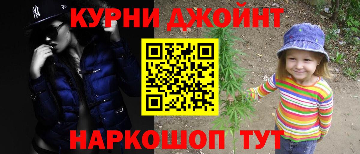 МАРИХУАНА план  Вход с VPN  Старая Купавна  Бошки Шишки индика 