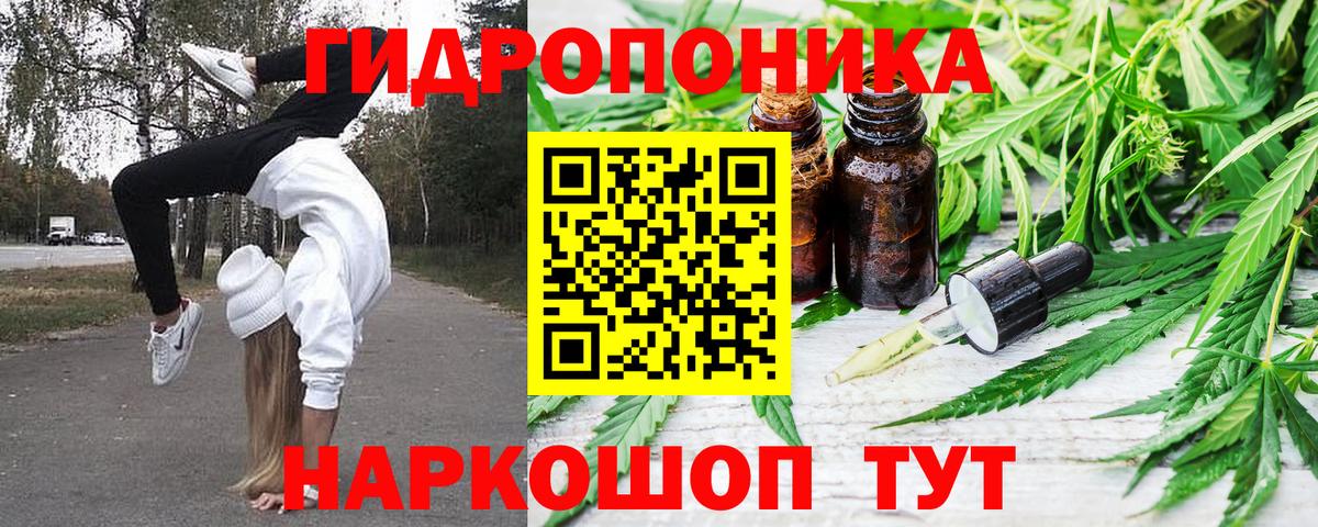 МАРИХУАНА марихуана Старая Купавна
